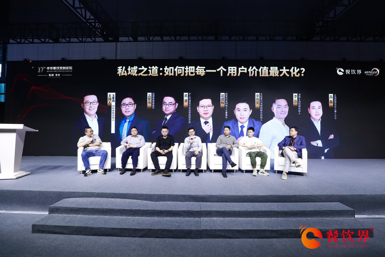 私域之道 | 如何把每一個(gè)用戶價(jià)值最大化？|餐飲界