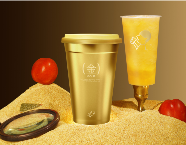 喜茶周大?！敖稹薄跋病焙献?，喝黃金桃新品贏“金”獎(jiǎng)|餐飲界