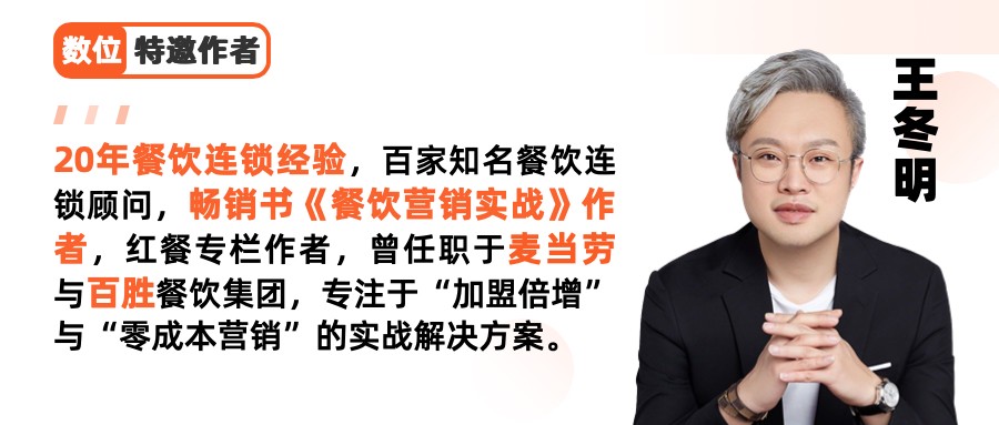 商家怕踩坑，品牌招商難？上上參謀讓加盟商和好品牌“雙向奔赴”
