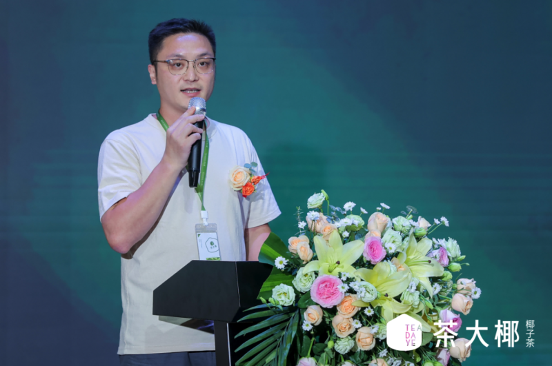 中國茶·泰國椰｜茶大椰品牌全球啟動會2023年7月25日在深圳成功舉辦！