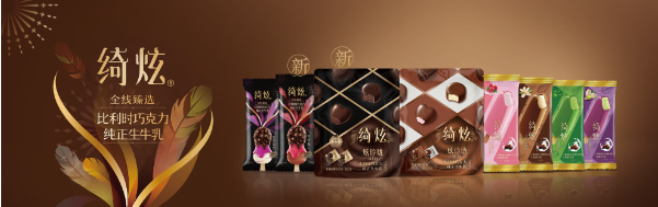 高端冰淇淋越來越卷 頭部零售企業(yè)是怎么挖掘爆款的？|餐飲界