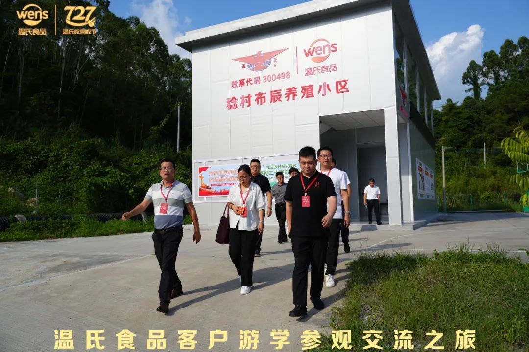 游學(xué)｜溫氏奮斗40年背后，中國畜禽食材的創(chuàng)新和成長