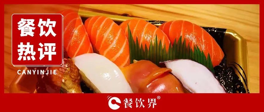 核污水陰影下，4萬+日料、13萬+海鮮餐廳該何去何從？