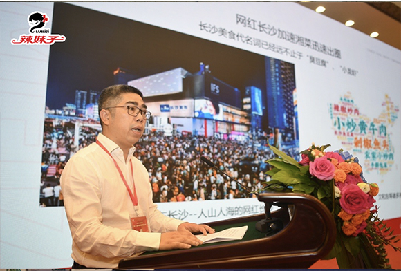 辣妹? | 湖湘?個?進北京的調(diào)味醬品牌！|餐飲界