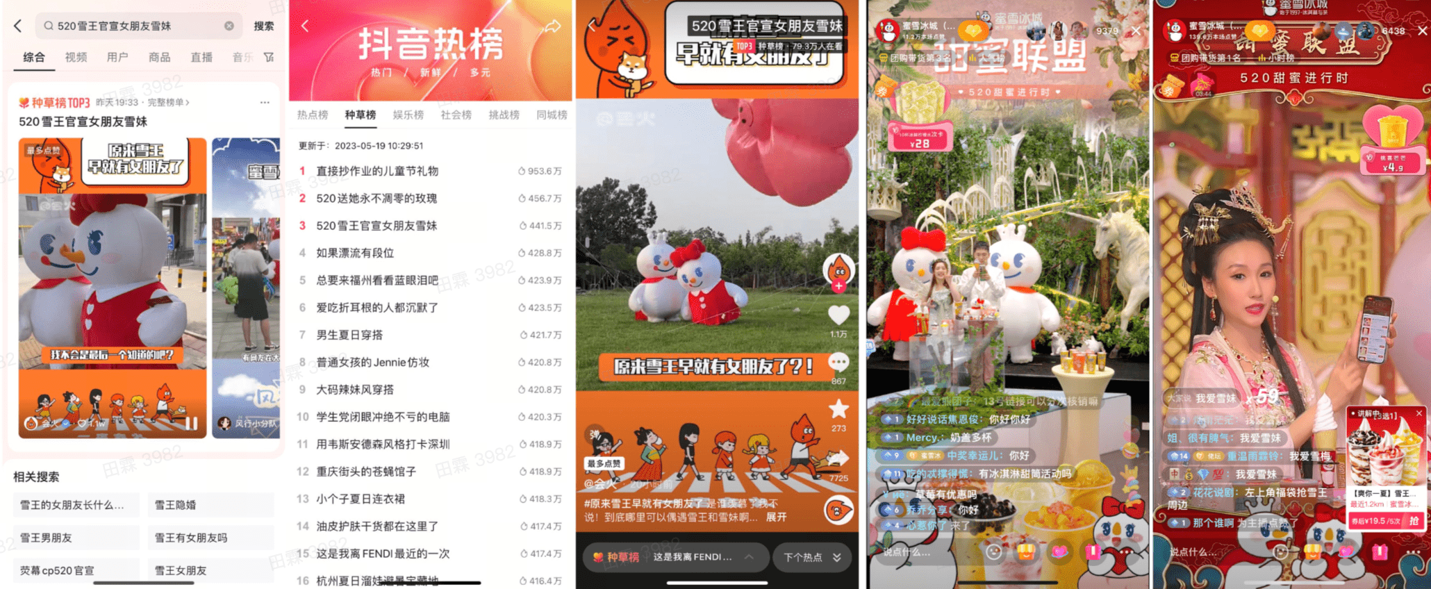 十一國慶即將到來，餐飲商家如何在抖音做節(jié)日營銷？|餐飲界