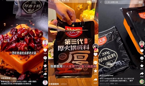 全網(wǎng)種草，這個厚火鍋底料封神了|餐飲界