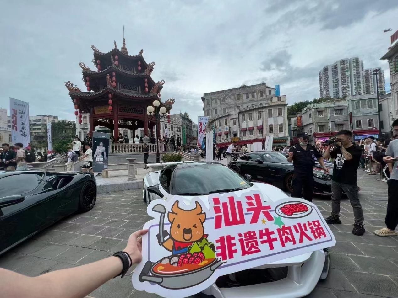 超跑嘉年華，汕頭八合里牛肉火鍋展現(xiàn)非遺美食