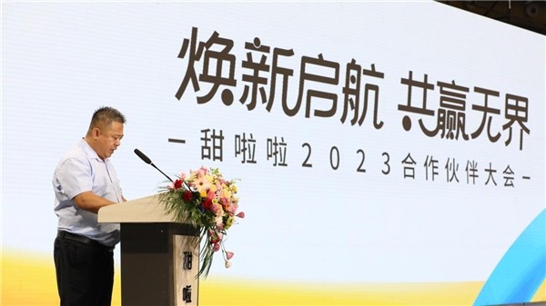 堅守“高質(zhì)價比”戰(zhàn)略，甜啦啦找到銷量密碼