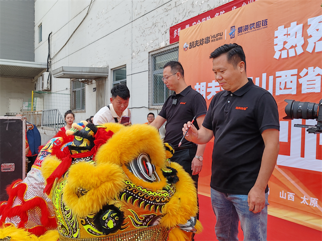 山西分倉隆重開倉，蜀海助力胡夫炸串全國化布局進(jìn)一步擴展！