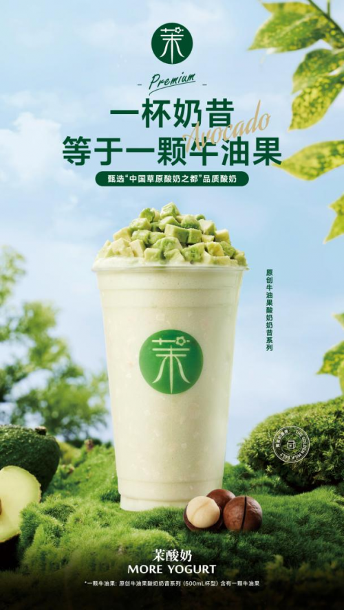 喜訊?。运崮虡s獲“2023年度餐飲商業(yè)價(jià)值品牌”殊榮