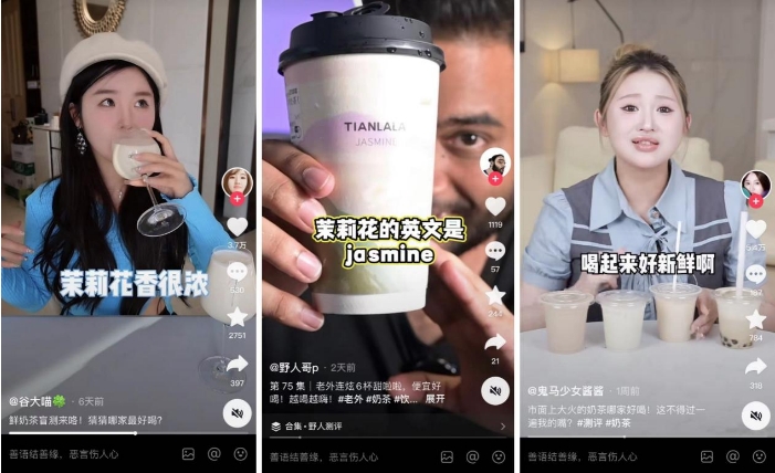 8元質價比新品，甜啦啦清風茉白鮮奶茶引達人測評