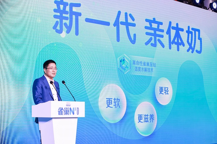 重塑乳業(yè)生態(tài)！雀巢全球首發(fā)N3親體奶，助推中國乳業(yè)邁入3.0時代