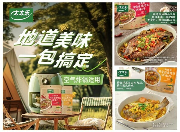 中餐出海，風(fēng)口中的挑戰(zhàn)與機會！