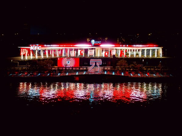 肯德基中國門店突破10,000家，"永遠(yuǎn)好滋味"一直"在路上"