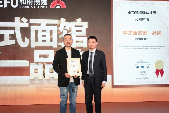中國面王！和府撈面是如何打開品牌“想象力”的