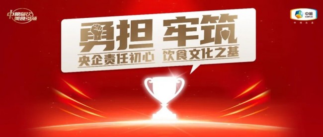 新消費(fèi)崛起，餐飲可持續(xù)發(fā)展路在何方？