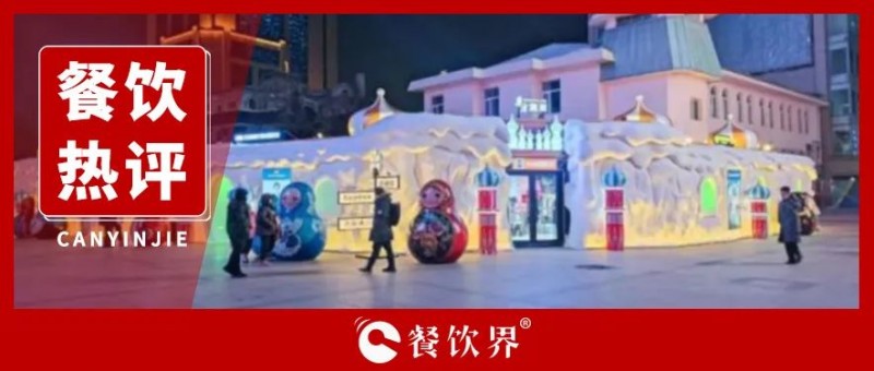 從淄博燒烤到爾濱旅游，論流量盛宴中的情緒生意！