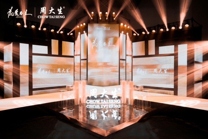 年輕人不敢愛(ài)了？看周大生如何反向營(yíng)銷