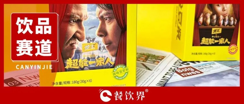 萬(wàn)億產(chǎn)業(yè)升級(jí)，餐飲供應(yīng)鏈正發(fā)生哪些變化？