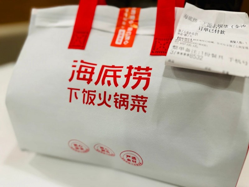 “下飯火鍋菜”爆單增長(zhǎng)的背后，海底撈正加速全國(guó)布局“衛(wèi)星店”