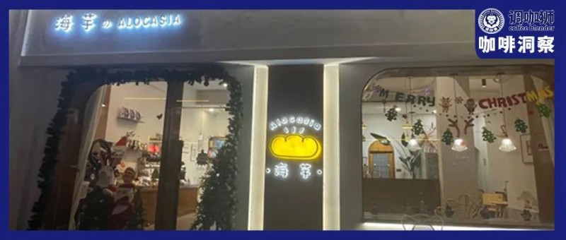 返鄉(xiāng)的年輕人，擠爆了縣城咖啡店！