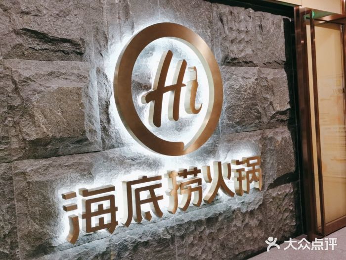 重磅：海底撈開放加盟！加盟≈割韭菜嗎？
