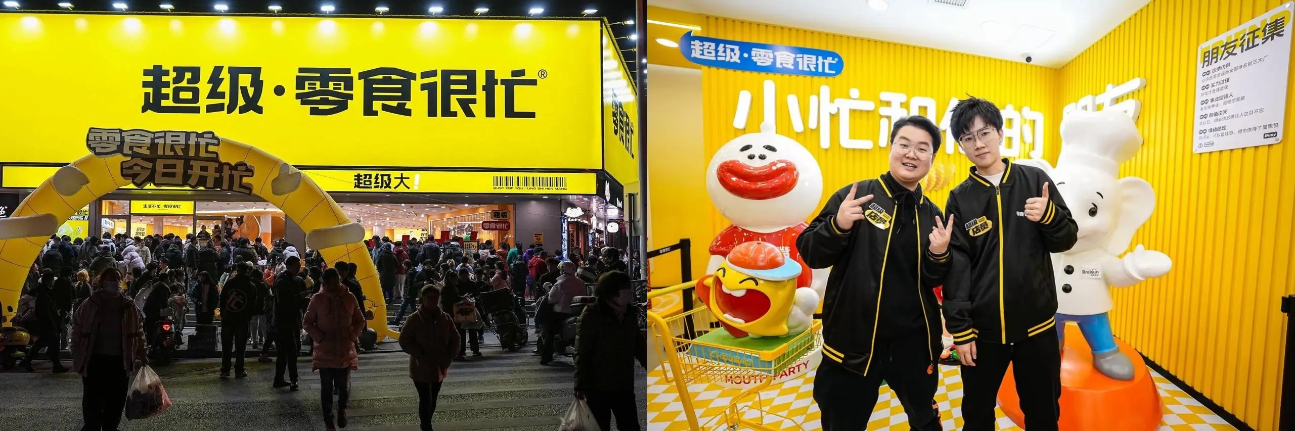 零食很忙年貨節(jié)直播銷售額破3000萬，攜手「抖音心動(dòng)大牌日」助力出圈！