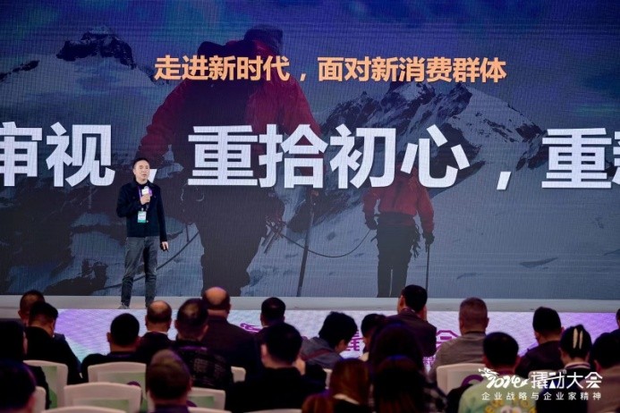 企業(yè)家精神指引戰(zhàn)略，企業(yè)戰(zhàn)略撬動(dòng)增長，2024撬動(dòng)?大會(huì)隆重召開