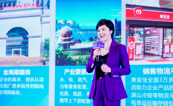 熱辣相聚 滾燙共創(chuàng)，2024中國(guó)餐飲食材供應(yīng)鏈共創(chuàng)大會(huì)圓滿舉行！