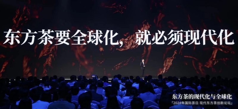 讓東方茶走向全世界，提點(diǎn)科技將不遺余力