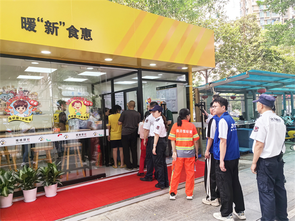 深圳頭家！暖“新”食惠惠民餐廳開業(yè)！