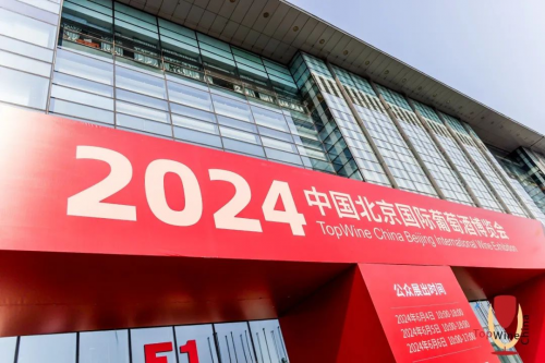 北京國家會議中心 終于等到你！收獲驚喜，匯聚人氣！