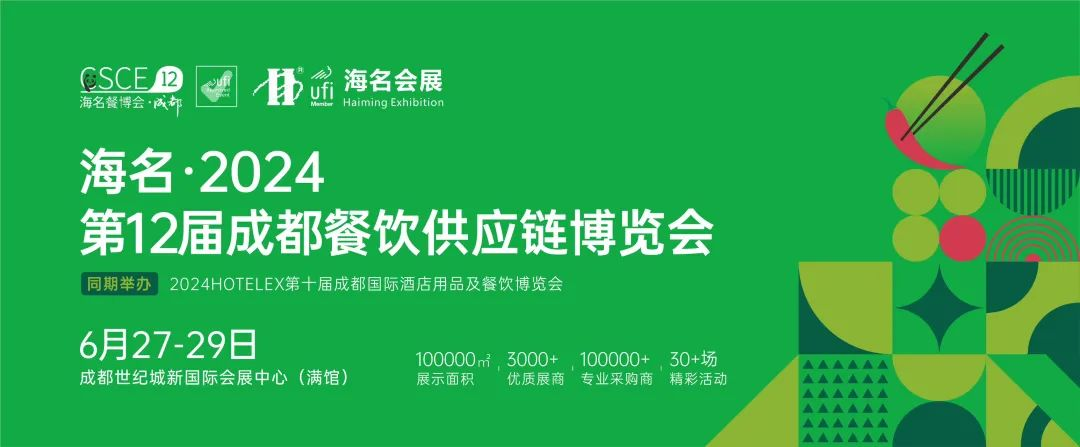 以匠心致初心—米達屋將攜單粒速凍炒飯技術(shù)亮相成都餐博會