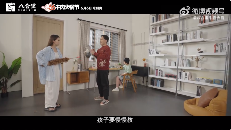 撬動(dòng)億級(jí)傳播聲量，看八合里如何玩轉(zhuǎn)情緒營銷