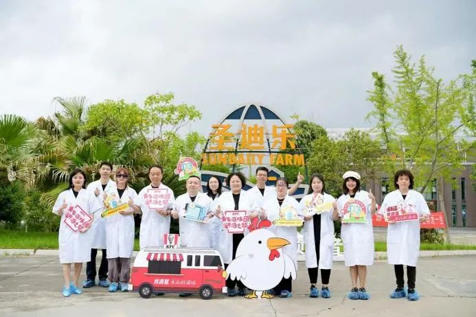 一枚圣迪樂雞蛋，解鎖肯德基的“食安密碼”