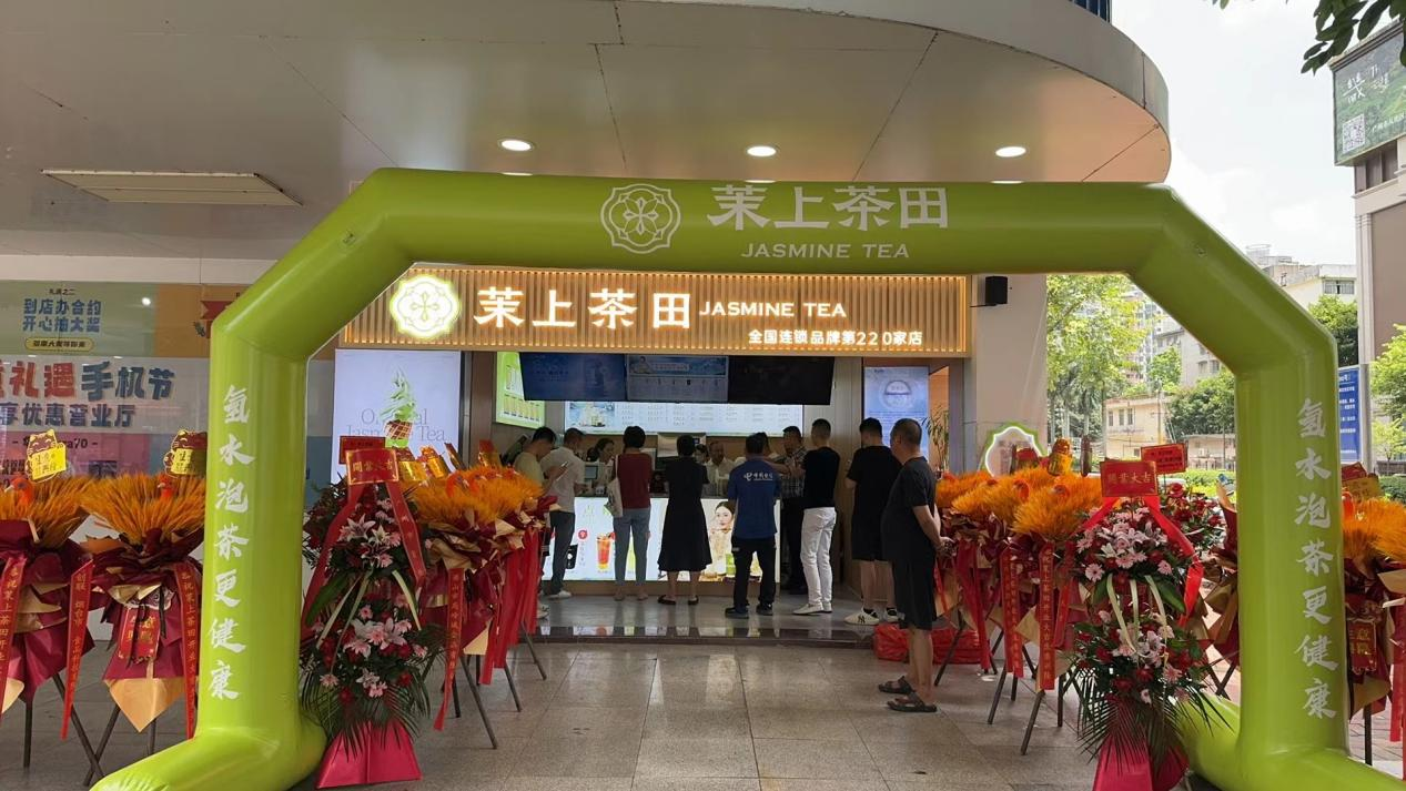 茶飲行業(yè)正式邁進5.0時代，進一步激發(fā)健康消費需求