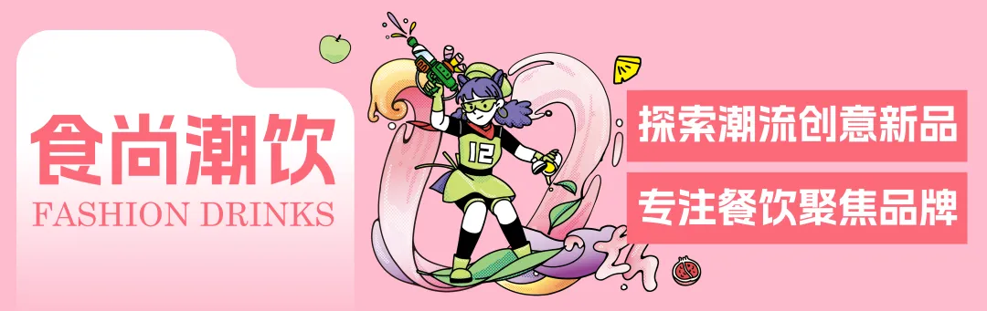 下一站官宣：第十二屆潮飲大賽南寧賽區(qū)報名進行時！