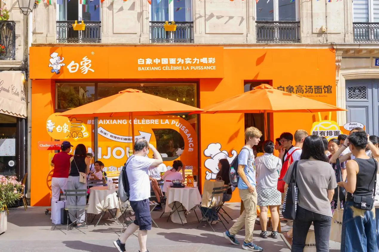高湯面館閃耀巴黎，白象中國面引領(lǐng)出海新風(fēng)向