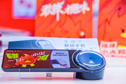絕味鴨脖全國(guó)萬店將接入“支付寶碰一下”，一碰就是會(huì)員價(jià)