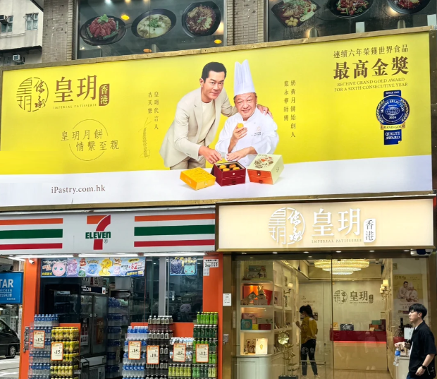 不踩坑月餅禮盒推薦，100%香港制造送禮優(yōu)選