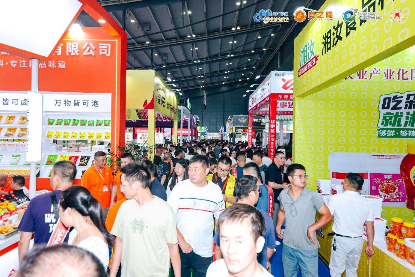 助力湘菜產(chǎn)業(yè)高質(zhì)量發(fā)展，新一屆良之隆湘菜食材電商節(jié)在長沙舉行