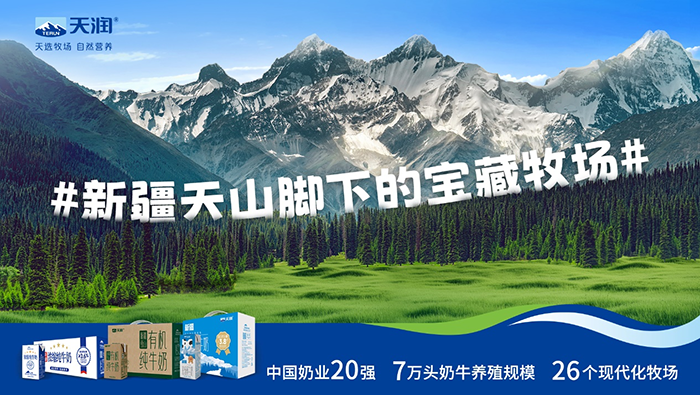 一款疆奶，靠什么走紅社交媒體？