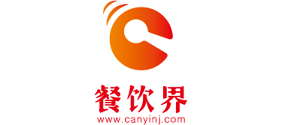有哥供應(yīng)鏈攜手劍門打造餐飲千人大會(huì)，源頭爆品市集成焦點(diǎn)