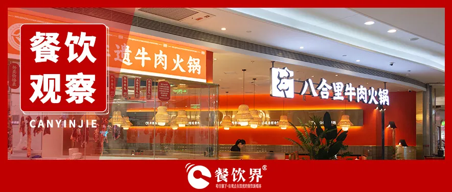 三大戰(zhàn)事膠著，這些“新正餐”品牌靠什么破局？