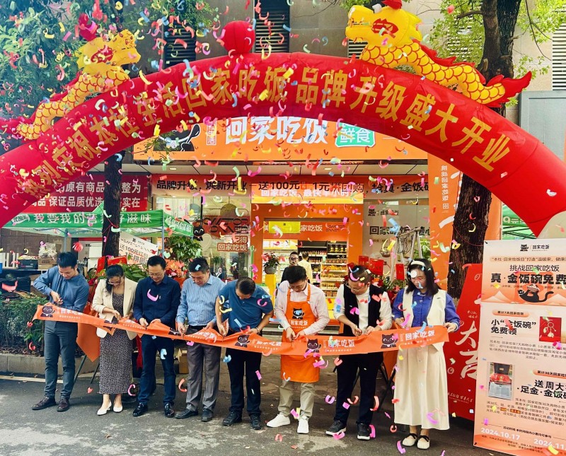 長沙下一個新消費品牌，本社生活·回家吃飯煥新升級，打造爆店新標桿