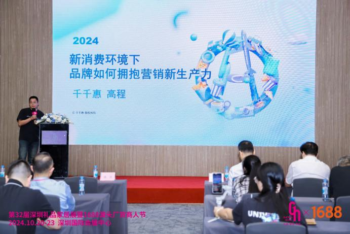 千千惠總裁高程：內(nèi)容平臺時代，品牌如何擁抱營銷新生產(chǎn)力