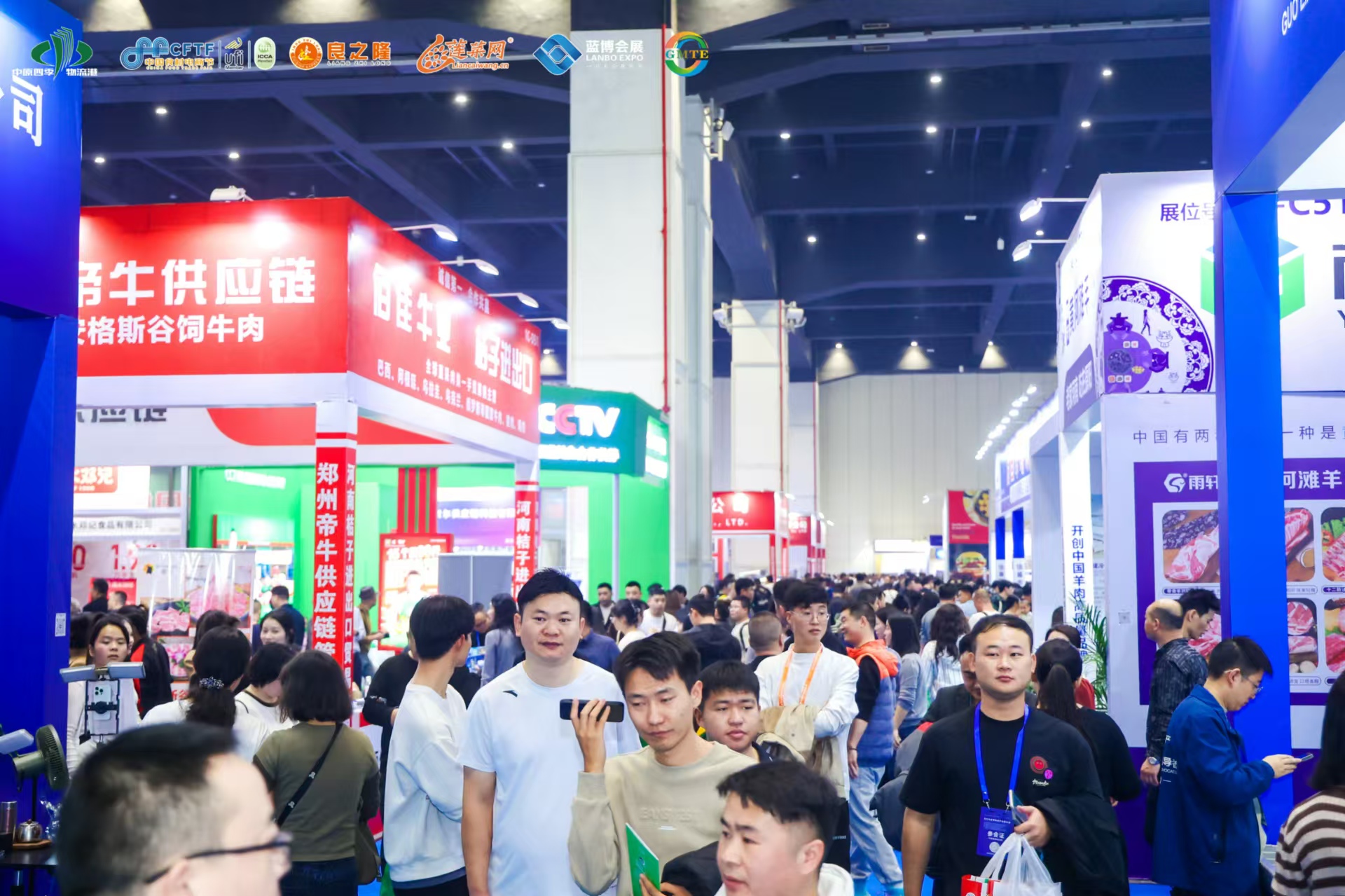 撮合供需兩端、透視產(chǎn)業(yè)前沿，2024全球肉類產(chǎn)業(yè)博覽會于鄭州開幕