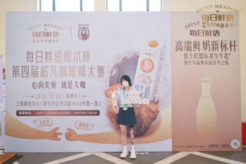 每日鮮語杯上?？Х却髱熧愴樌e辦，助力咖啡行業(yè)邁上新臺階