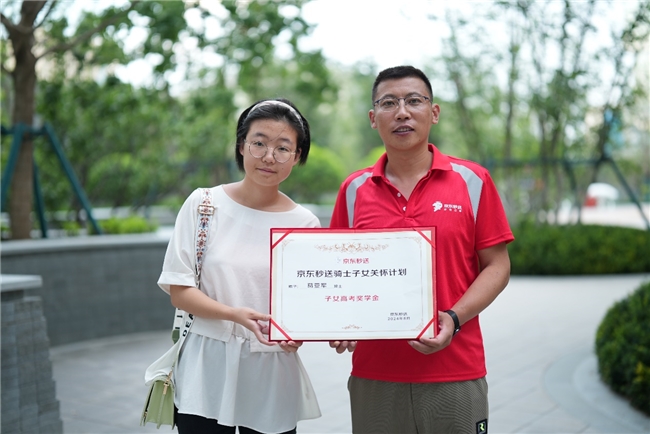 達(dá)達(dá)秒送即時物流年會演講：為個人用戶提供平均8分鐘即可上門的幫取、幫送專業(yè)跑腿服務(wù)