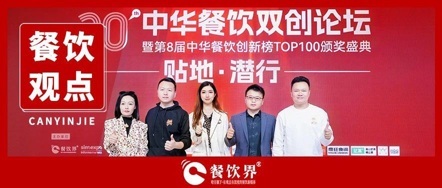 5位創(chuàng)始人對話內(nèi)卷之下如何貼地潛行，全程高密度干貨輸出！